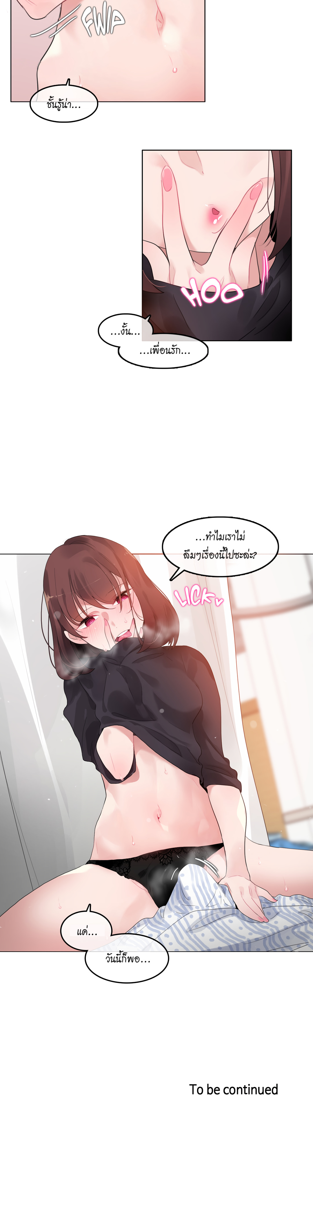 A Pervert’s Daily Life50 (18)